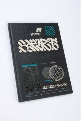 Щоденник шкільний, тверда обкладинка, KITE
